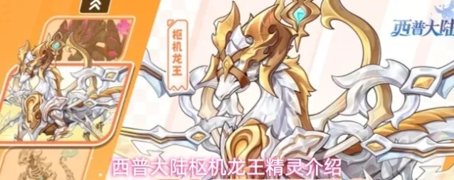 西普大陆先手