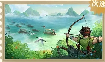 三国杀:武将觉醒贾诩