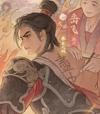 这城有良田形态