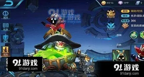 王者荣耀太乙真人出装细节攻略