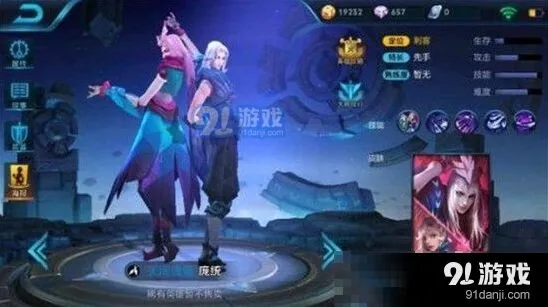 王者荣耀庞统PK干将莫邪攻略