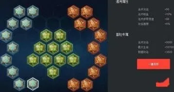 《王者荣耀》铠五级铭文搭配攻略