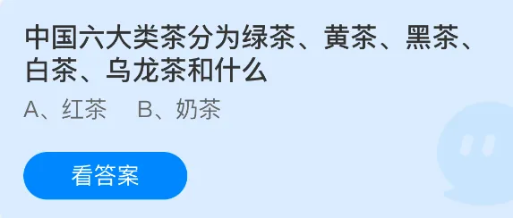 支付宝中国
