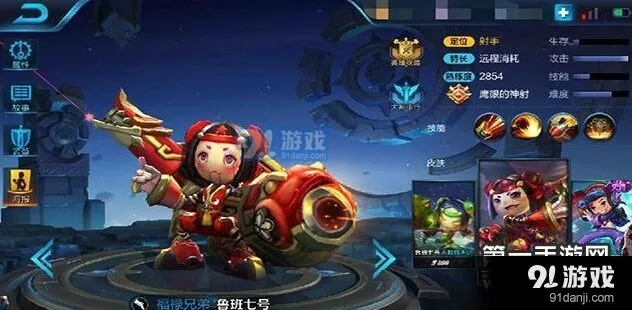 王者荣耀鲁班七号出装教程指南