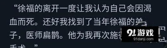 王者荣耀徐福新英雄上线可能性预测