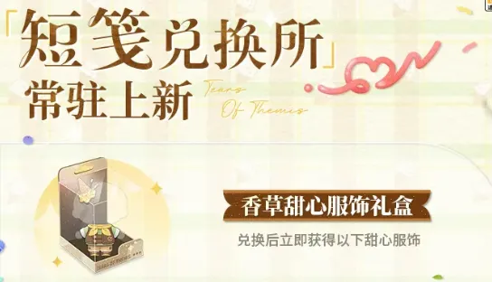 未定事件簿折扣券