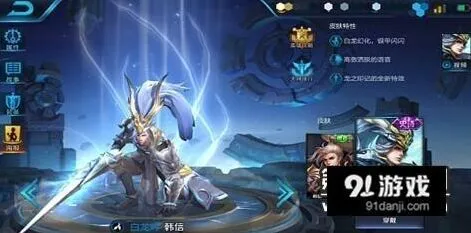 王者荣耀韩信出装顺序最全攻略分享