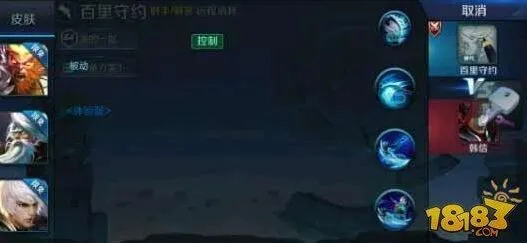 《王者荣耀》百里守约新角色攻略