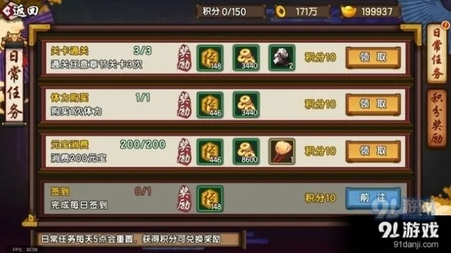 仙剑奇侠传幻璃镜快速升级指南分享