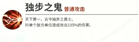 梦的第七章上限