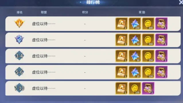 龙石战争阶段