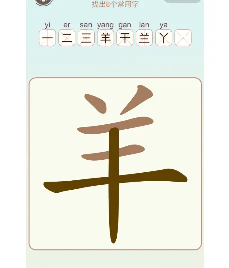 比比脑瓜子通关