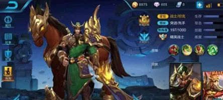 王者荣耀关羽暴力出装攻略完整版