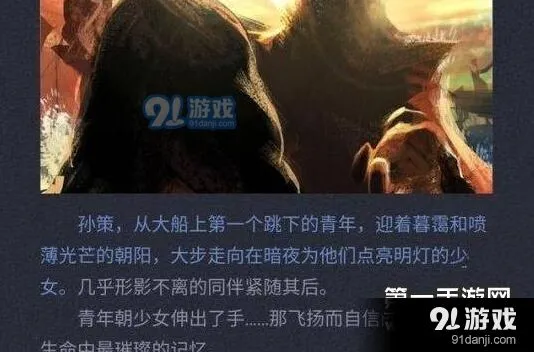 王者荣耀孙策英雄玩法攻略