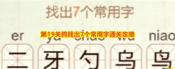 比比脑瓜子比比