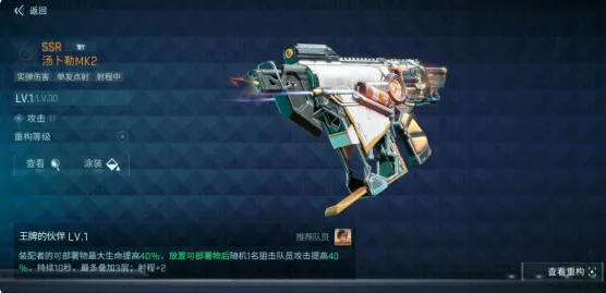 镭明闪击部署
