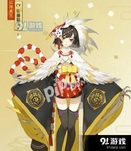 阴阳师以津真天vs酒吞童子对比技巧