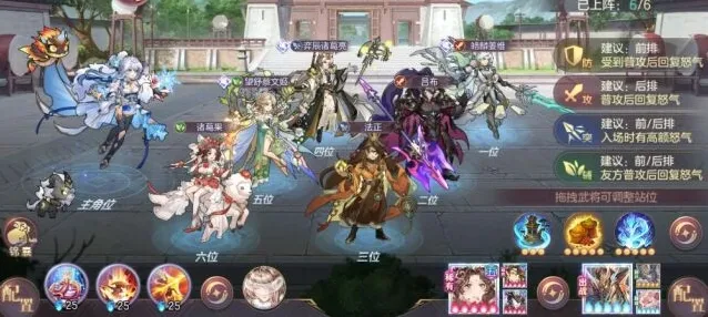 三国志幻想大陆诸葛果