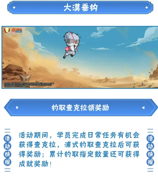 火影忍者就能