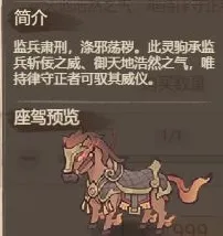 这城有良田暴击
