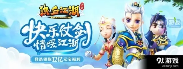热血江湖精金石获得方法攻略