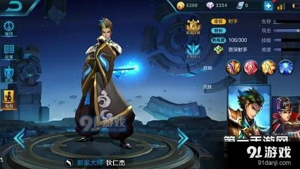 狄仁杰王者荣耀打野技能加点攻略
