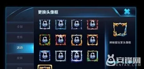 王者荣耀小鹿头像框兑换步骤一览