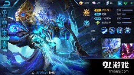 王者荣耀钟馗攻略技巧 王者荣耀钟馗玩法教程
