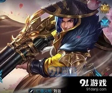 王者荣耀刘备重做阵容搭配流程
