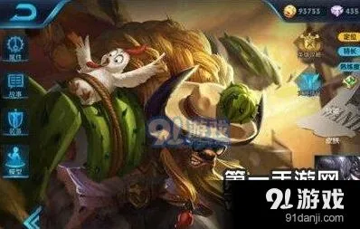 王者荣耀牛魔最强辅助出装