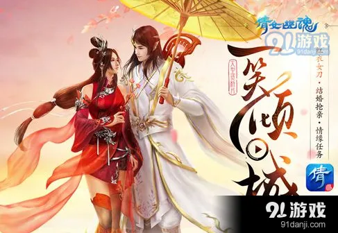 倩女幽魂偃师灵兽推荐大全