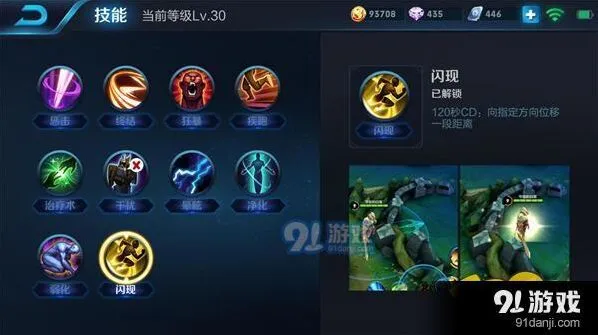 王者荣耀花木兰