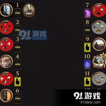 天天狼人杀贴脸发言有哪些 贴脸发言完全汇总