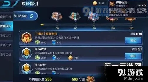 《王者荣耀》金币获取日常攻略，白嫖途径技巧分享