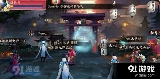 《阴阳师》跨服斗技阵容选择指南