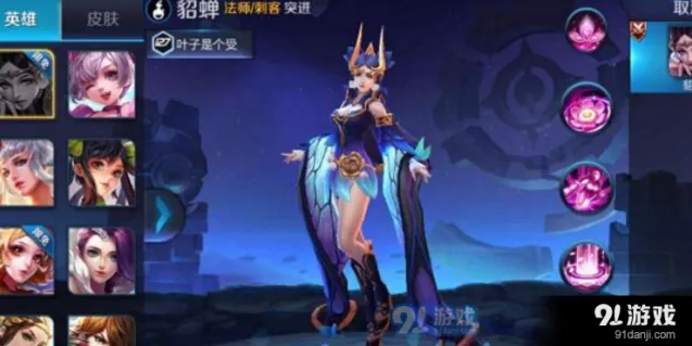 王者荣耀貂蝉仲夏夜之梦皮肤详情 6月底上线值得期待
