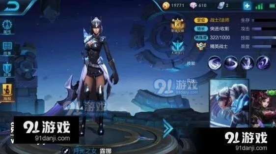 王者荣耀5月刺客削弱爆料
