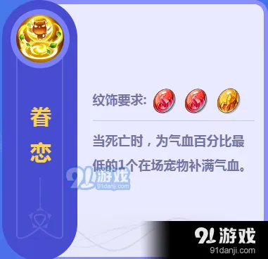 梦幻西游一览