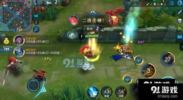 王者荣耀怎么出装