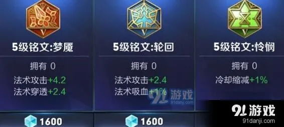 王者荣耀扁鹊半肉出装玩法攻略