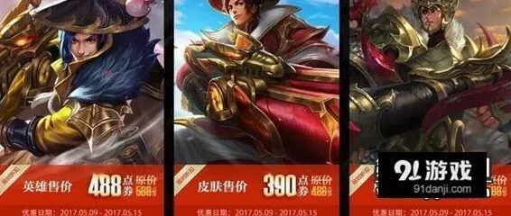 王者荣耀刘备重做技能效果解析