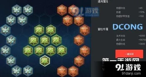 王者荣耀兰陵王简单粗暴铭文搭配