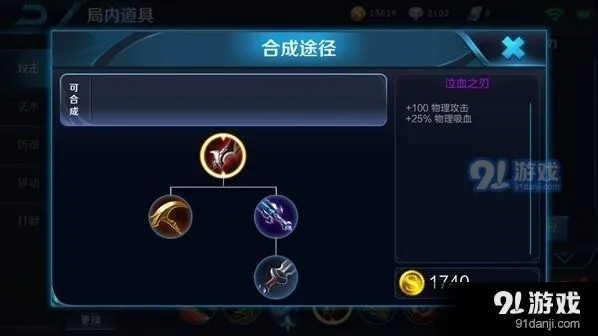 王者荣耀重做