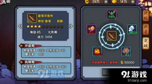 幻璃镜金色装备兑换玩法推荐