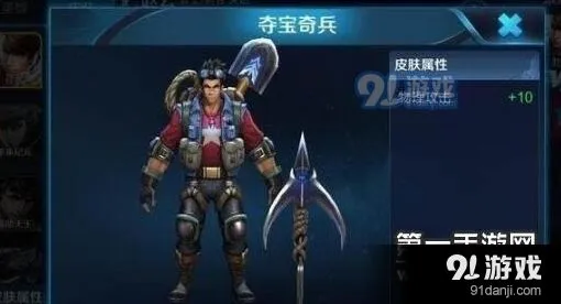 王者荣耀绝版皮肤合集 看看你都见过吗