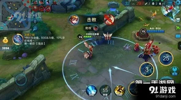 王者荣耀怎么出装