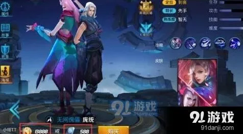 王者荣耀庞统价格公布 德古拉传说重做效果展示