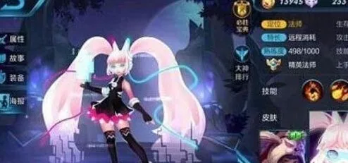 《王者荣耀》对战冷知识大全