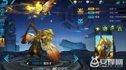 王者荣耀鬼谷子出装技巧详细教程