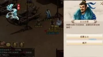 问道玩法